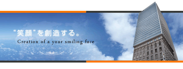 写真 アローエイト外観
